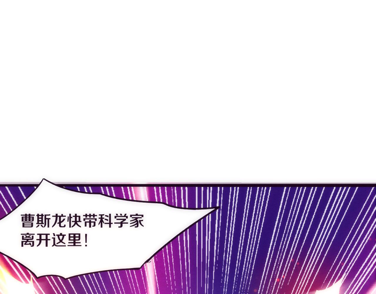 第22话 军队陷入危机67