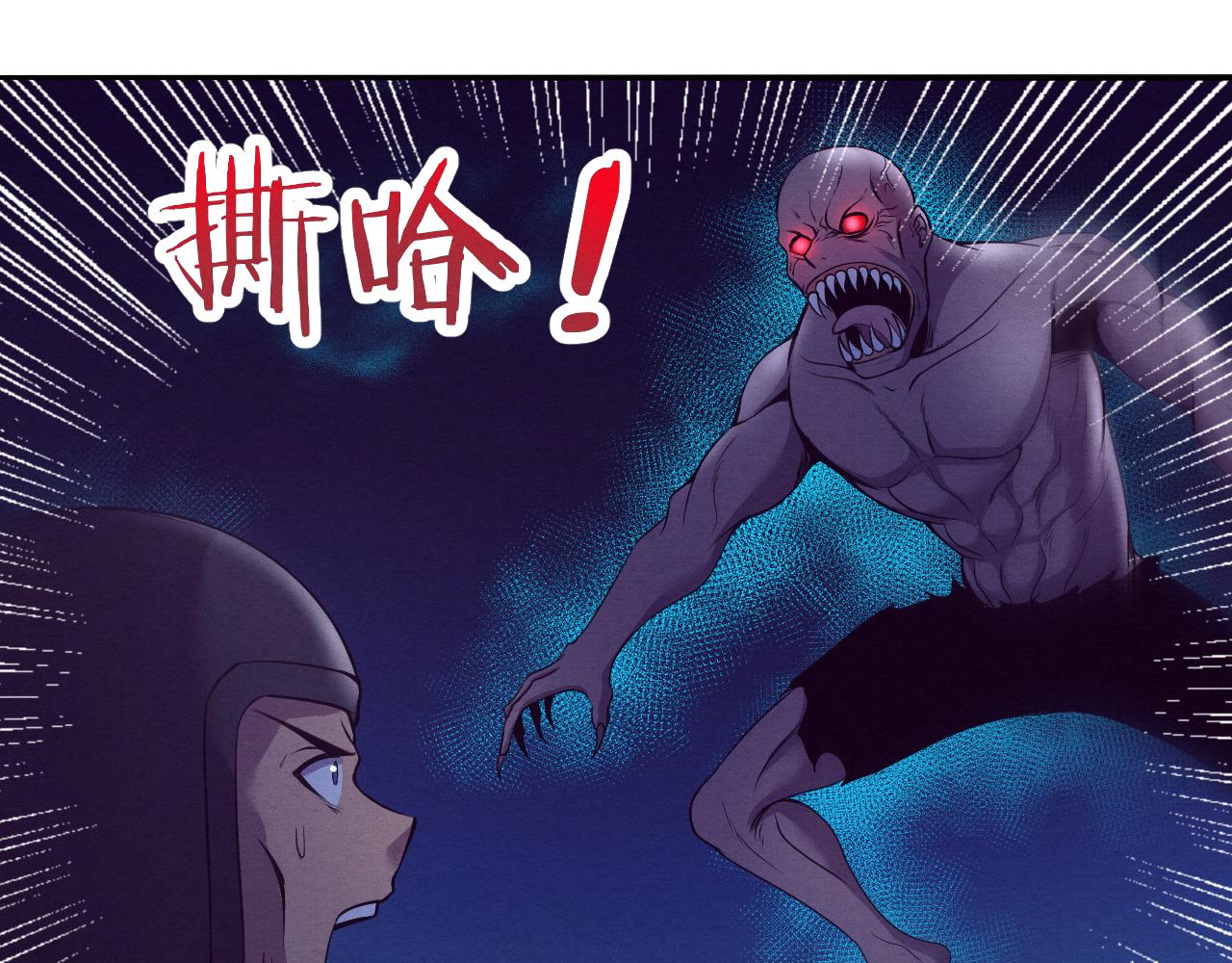 第30话 誓死捍卫132
