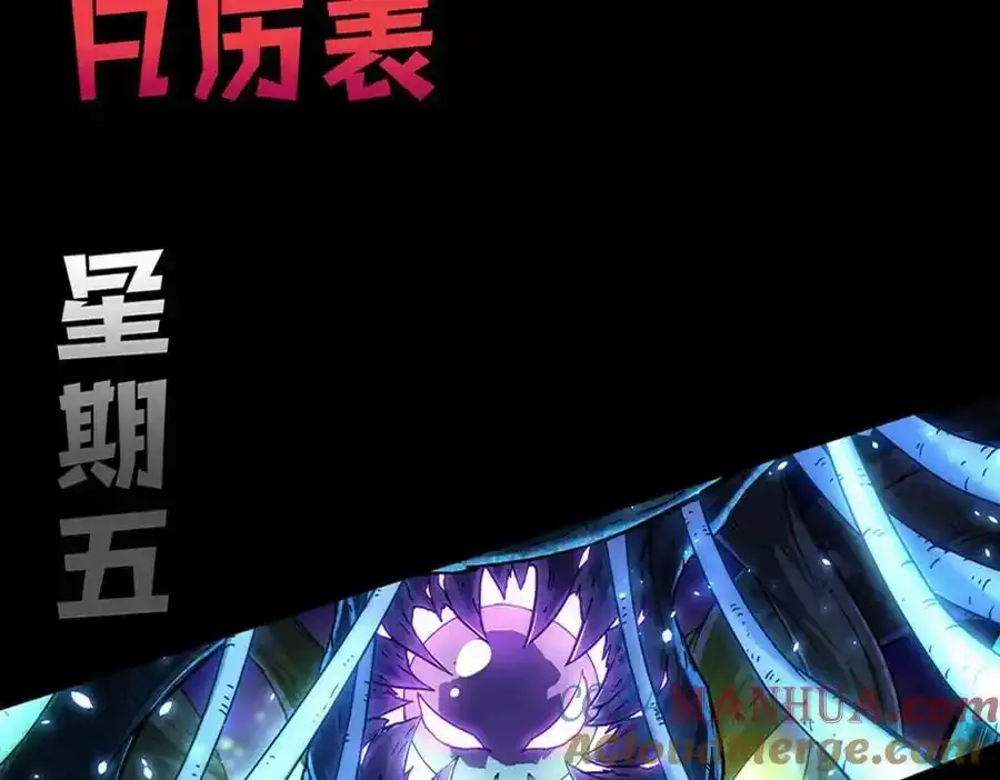 本周停更一周通知7