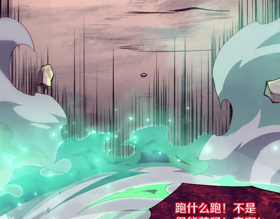 第105话 神技75