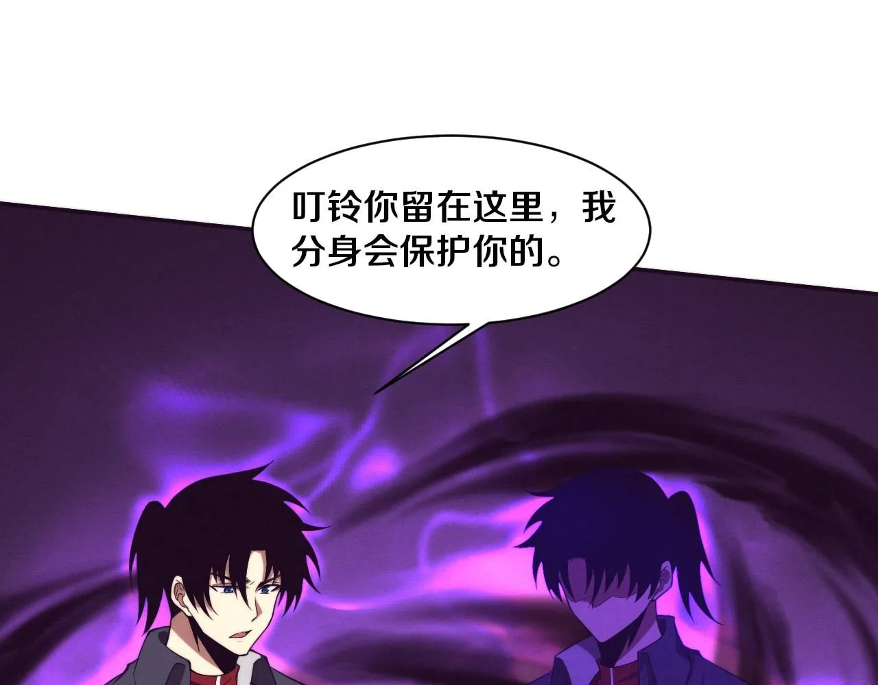 第159话 阿龙遁入虚空21