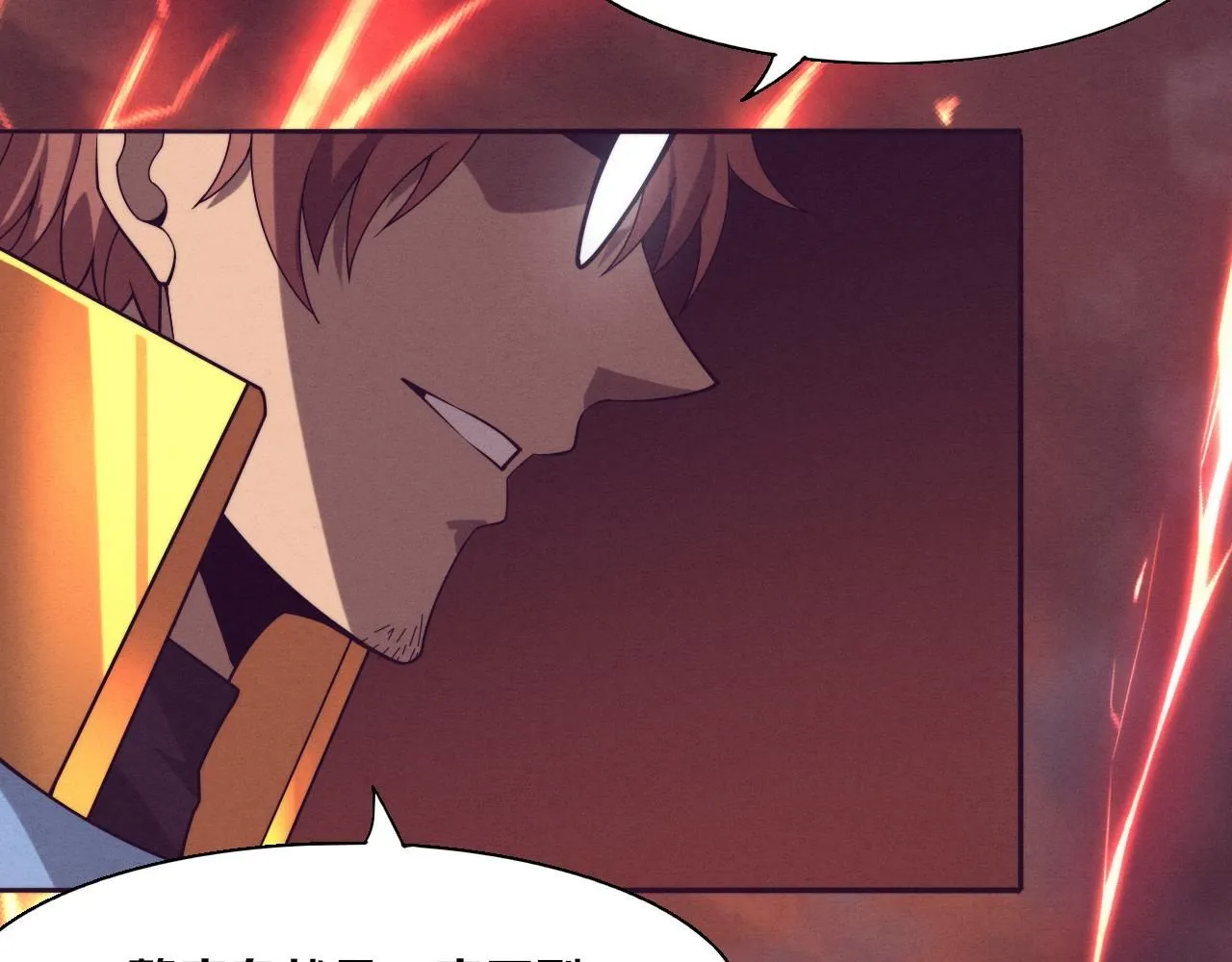 第147话 全员进入火山底部120