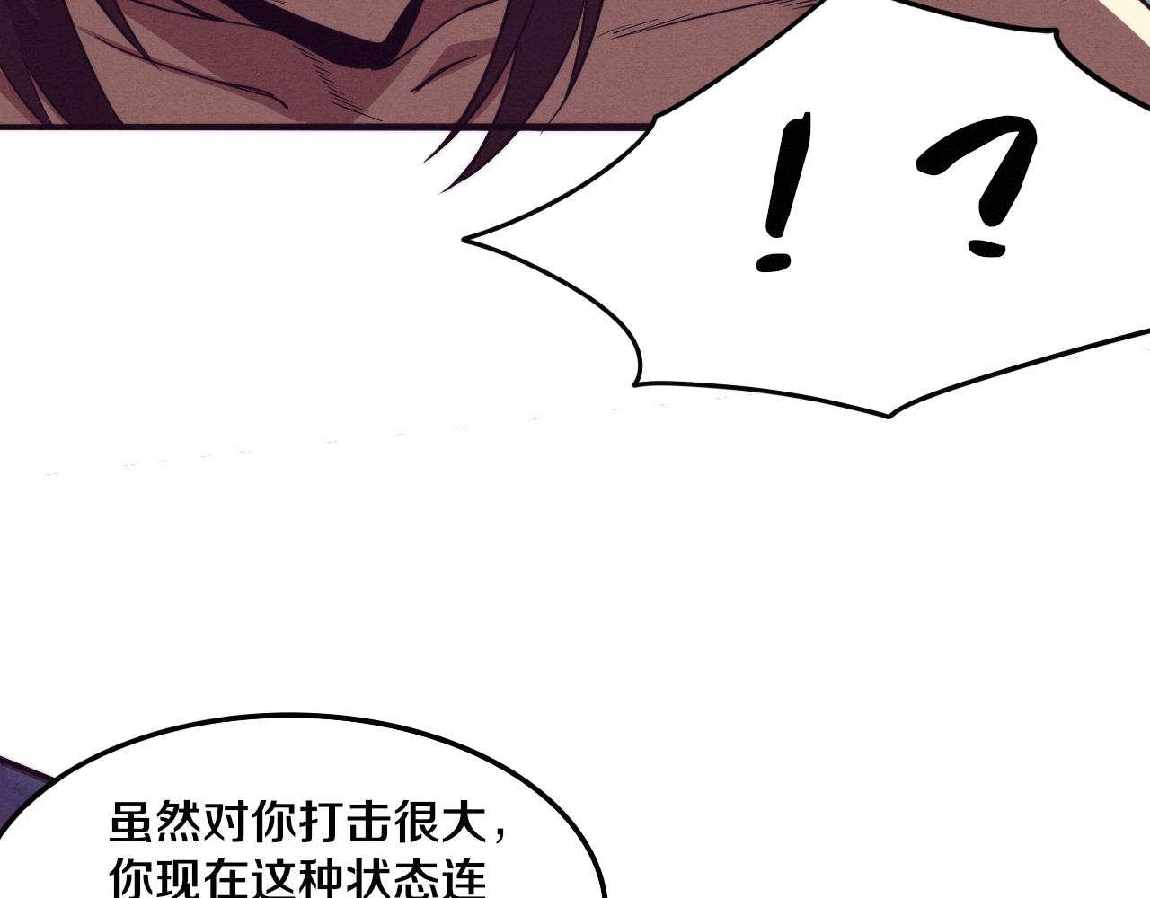 第68话 S级战士出动57