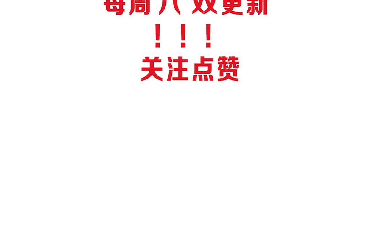 第70话 段飞全面爆发！153