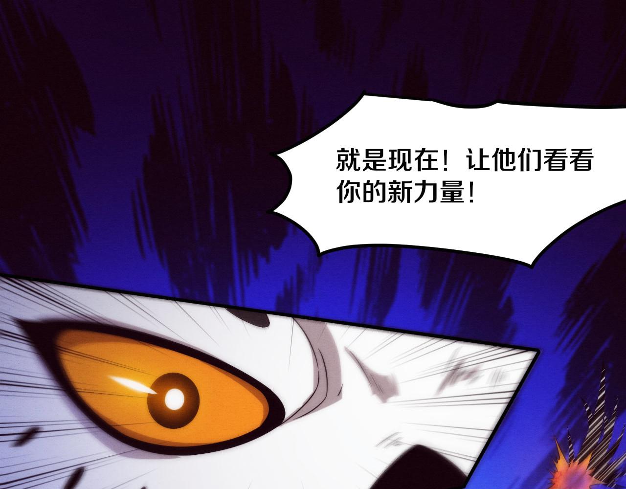 第58话 安雅契约103