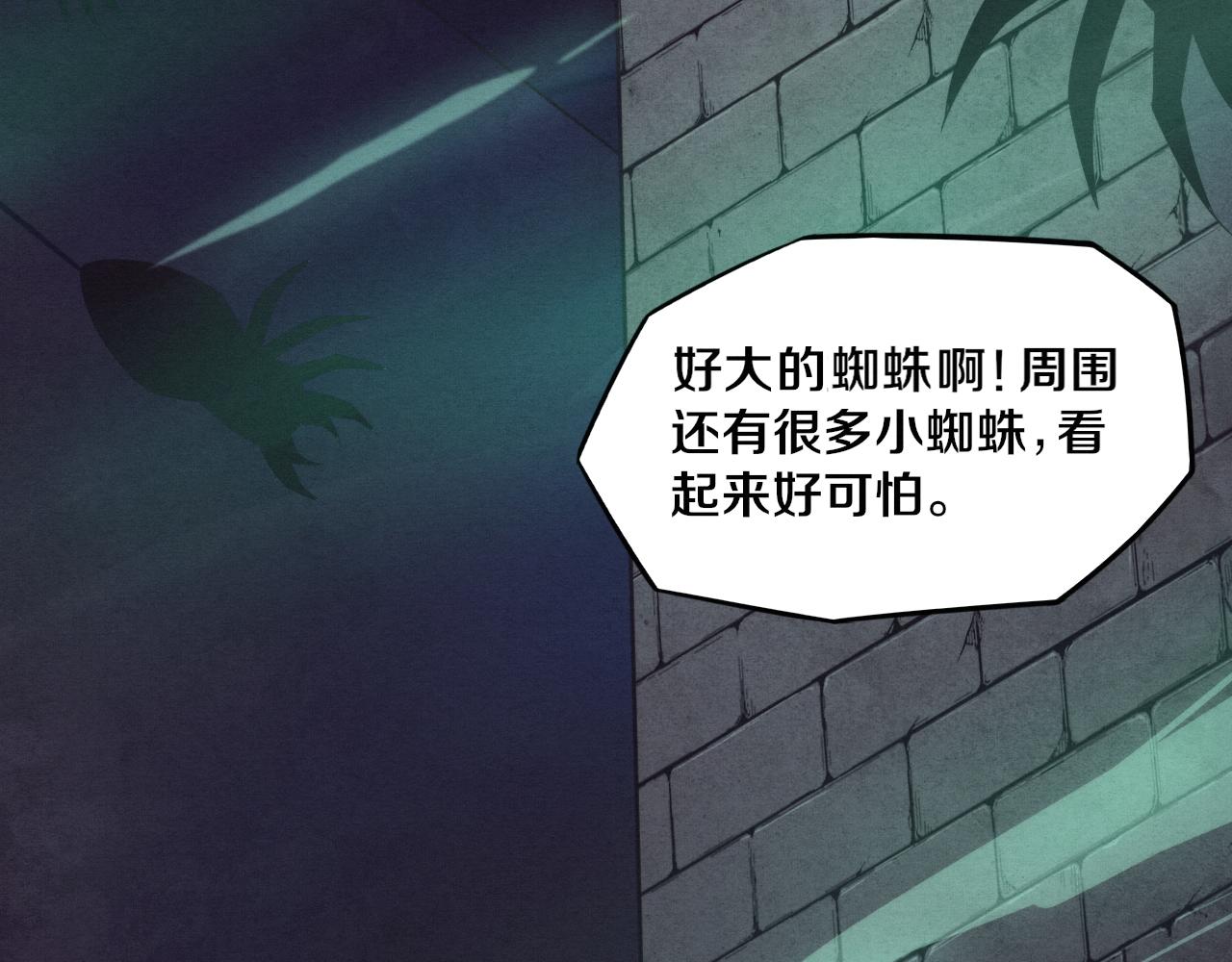 第51话 傀儡再次升级107