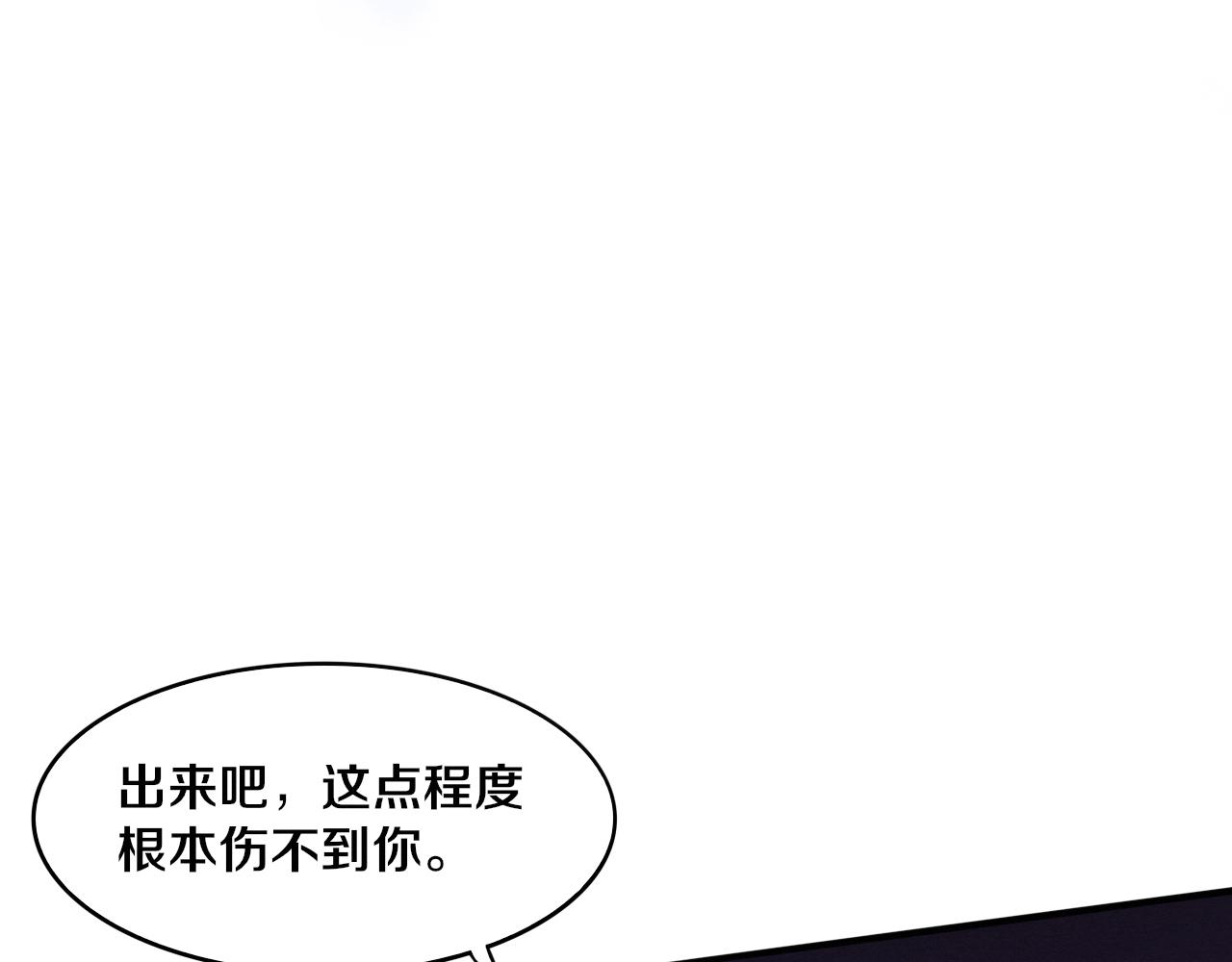 第94话 新的强敌出现！102