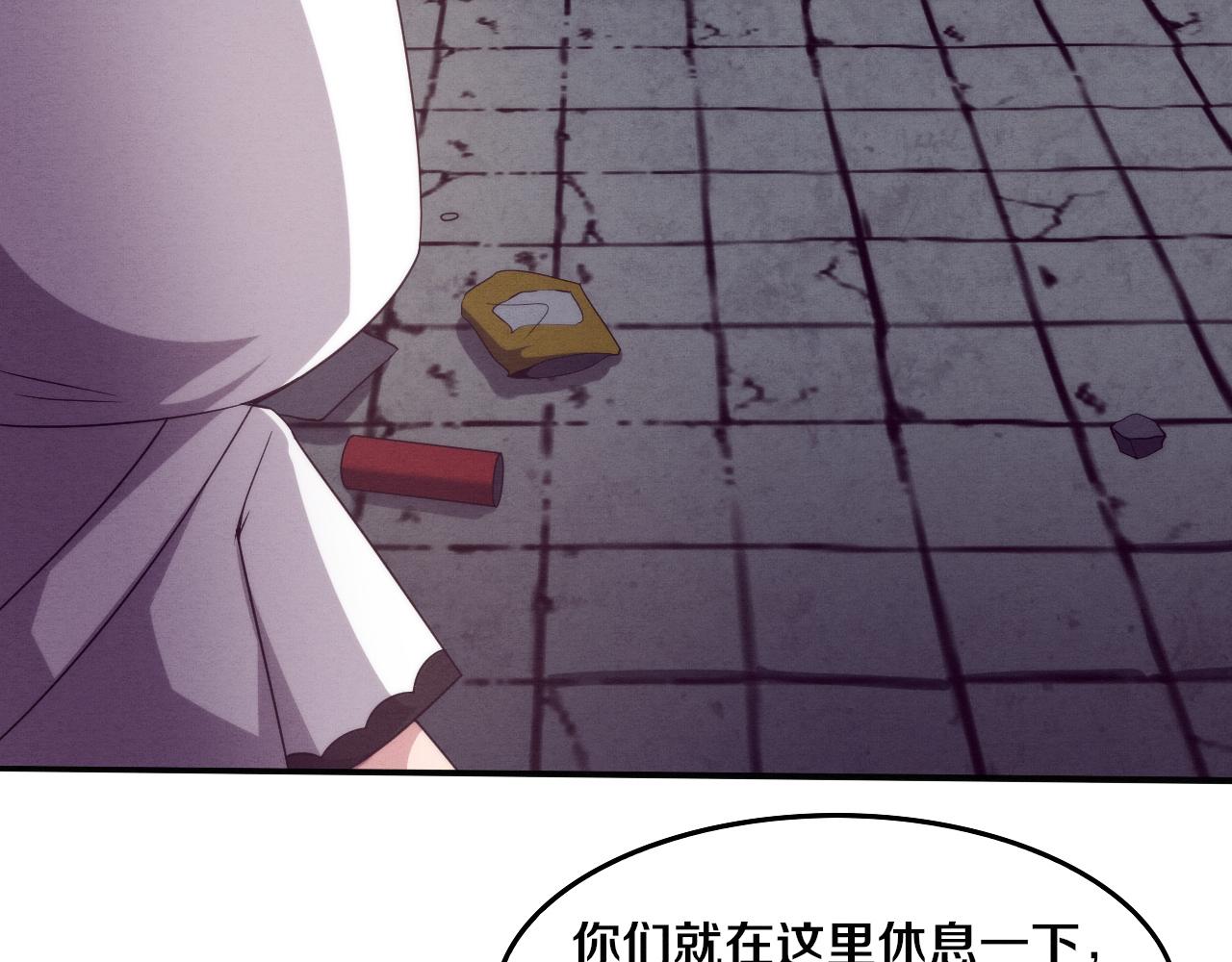 第61话 避难所传来噩耗！94