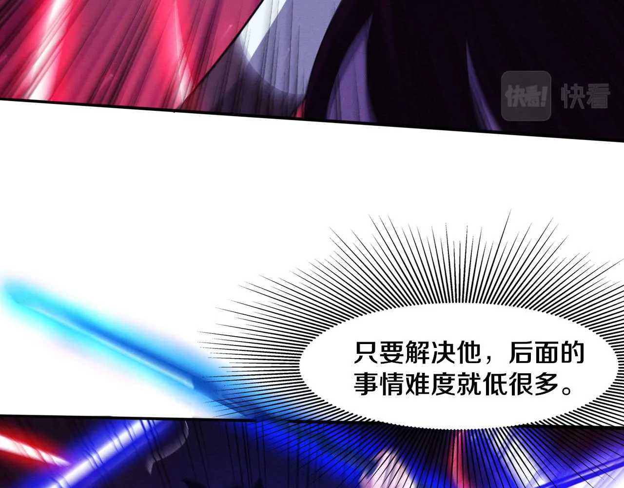 第119话 安雅危险15