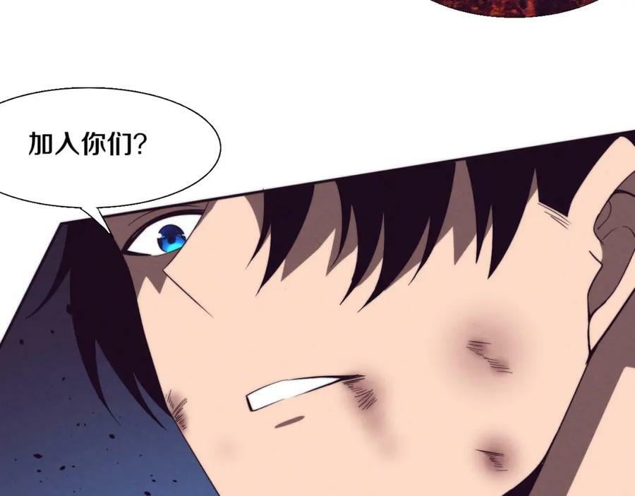 第107话 进化树吸收源种105