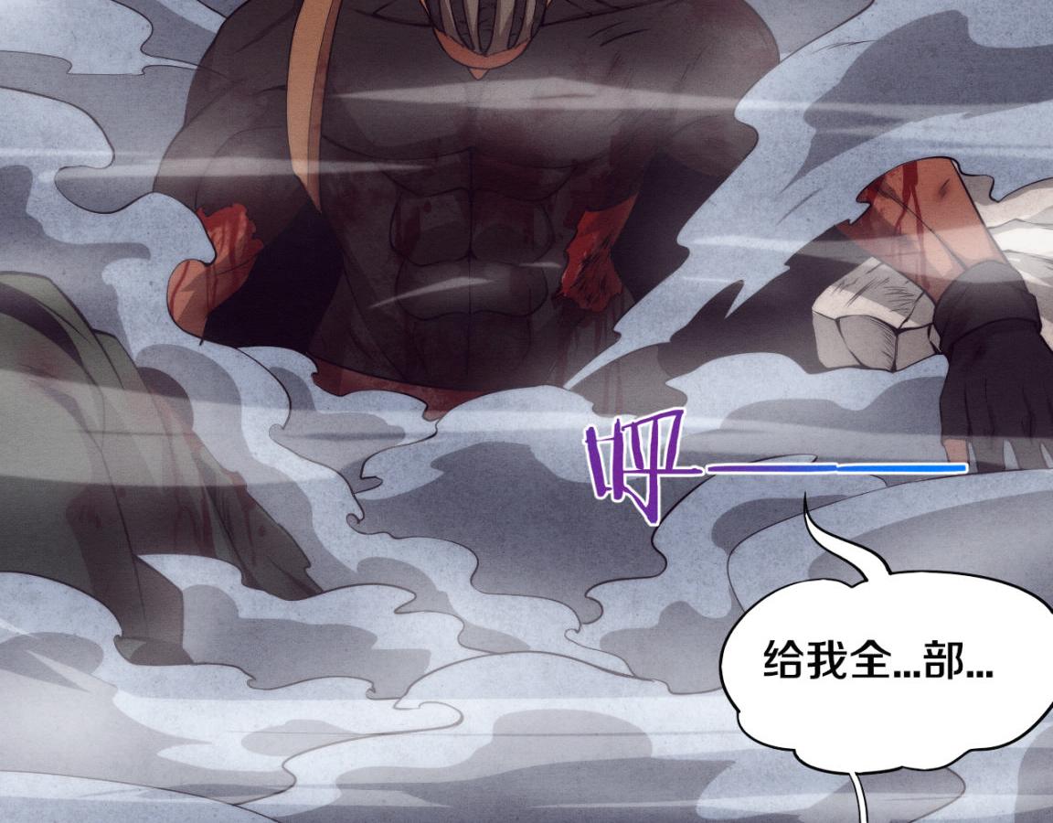 第17话 启示录结束！66