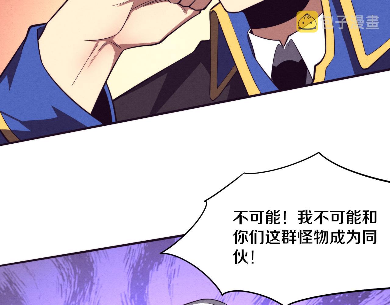 第81话 段飞战败？132