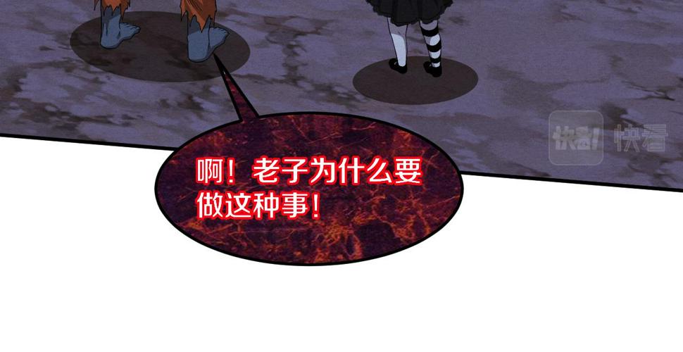 第111话 吸收源种22