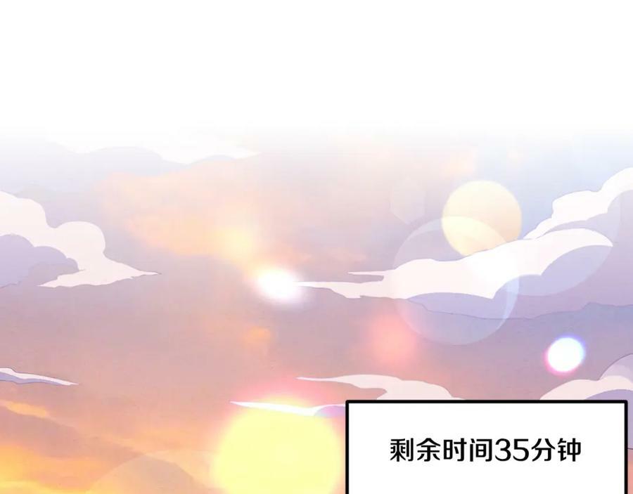 第101话 恶魔出现6