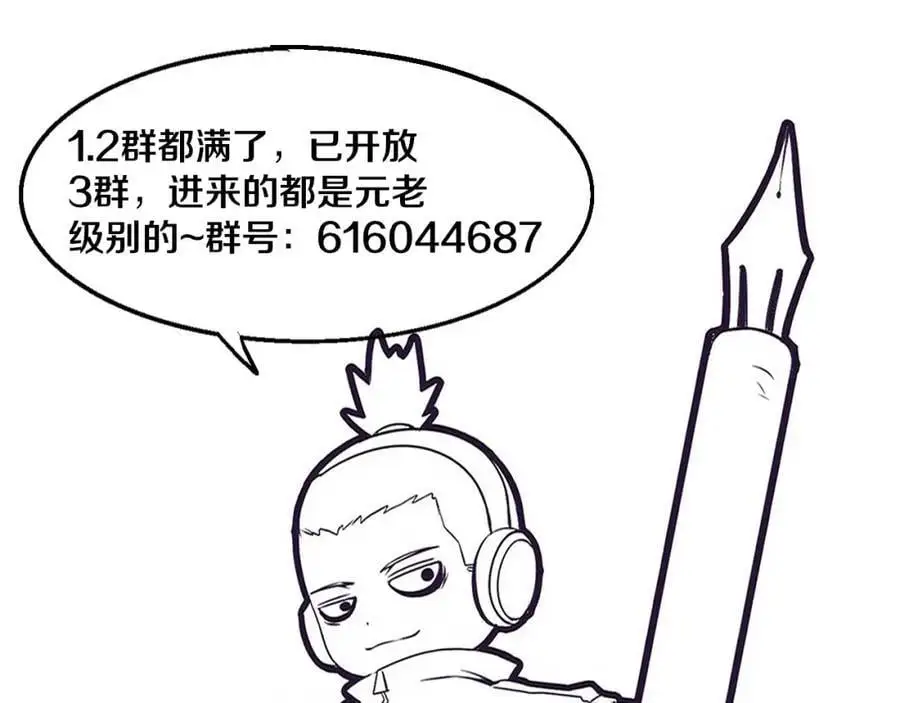 第185话 幻刃誓死保护黑皇后142