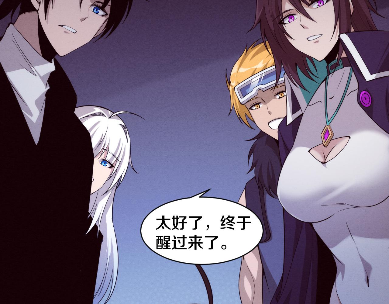 第75话 尸潮再现10