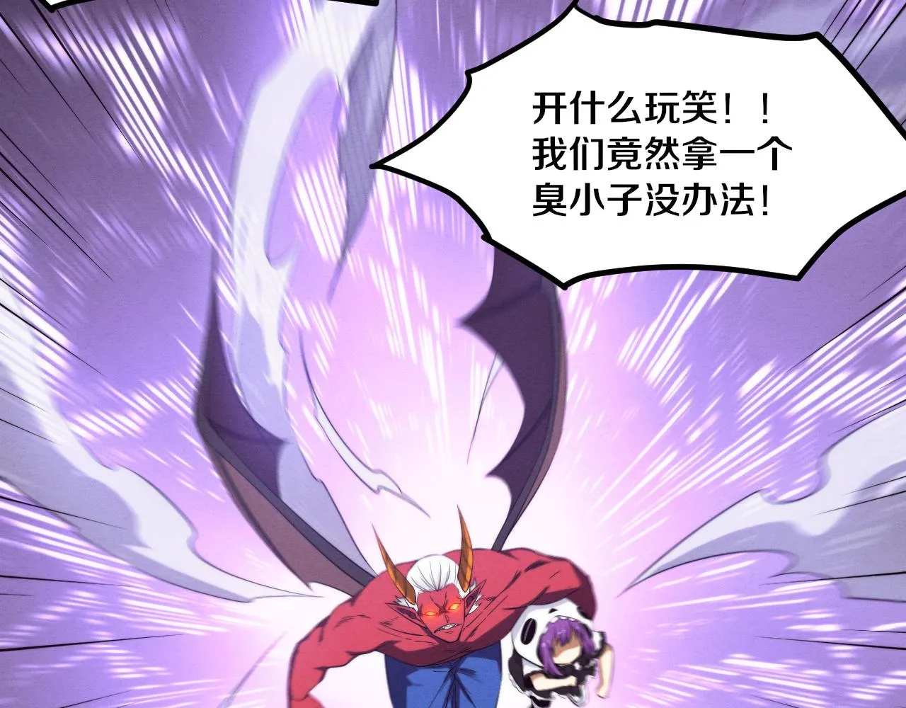 第125话 进化树与穿越129