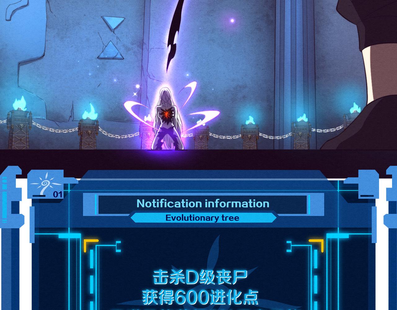 第57话 安雅成功进化64