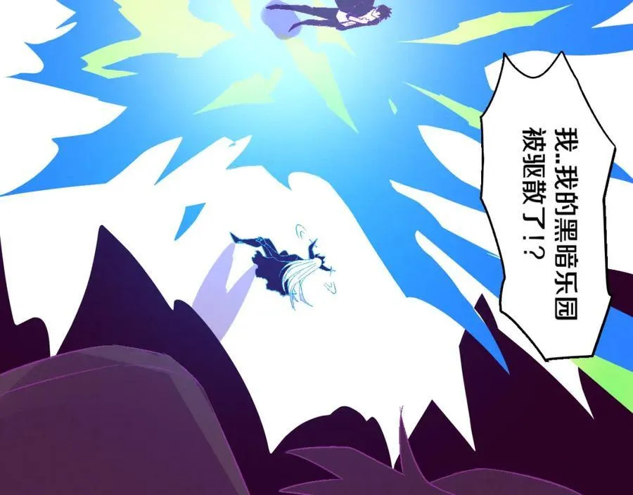 第198话 最终章：结束亦是开始！89