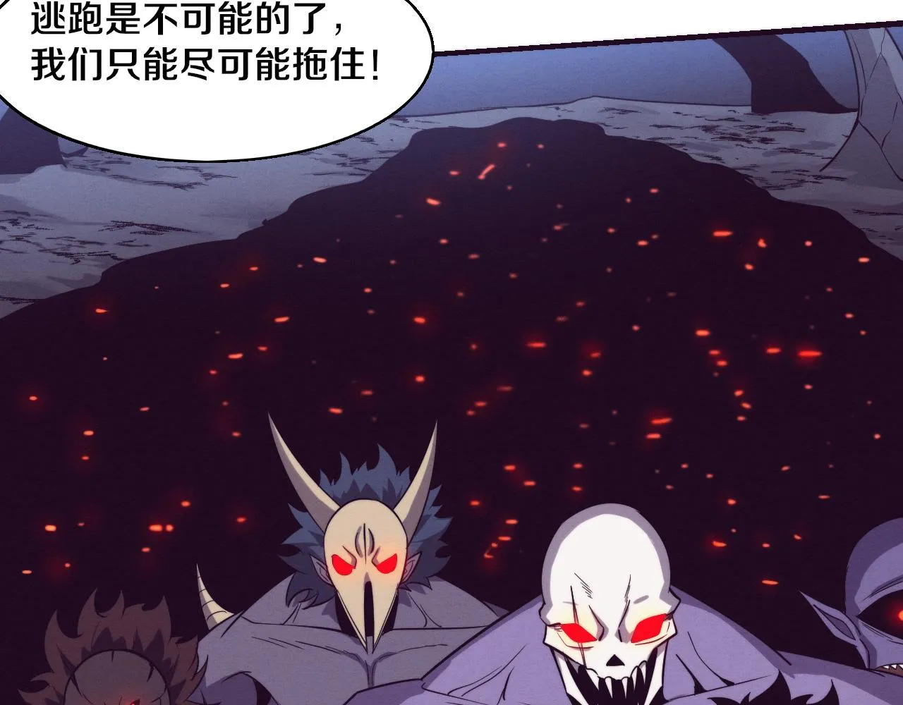 第121话 钥匙的秘密114