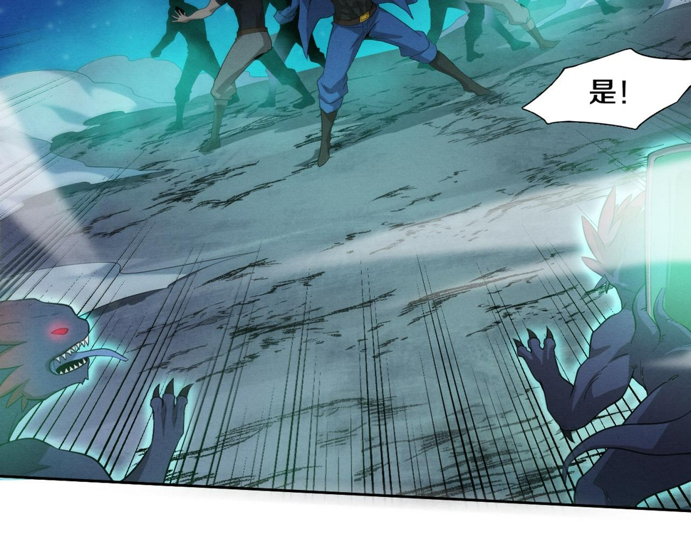 第116话 天灾发动总攻10