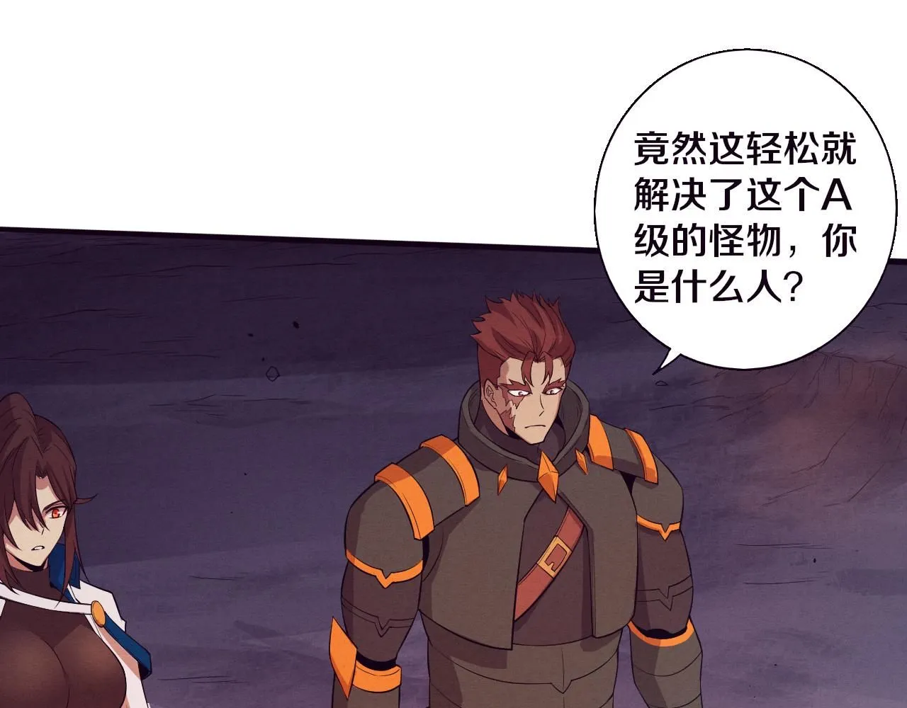第145话 沉默监狱75