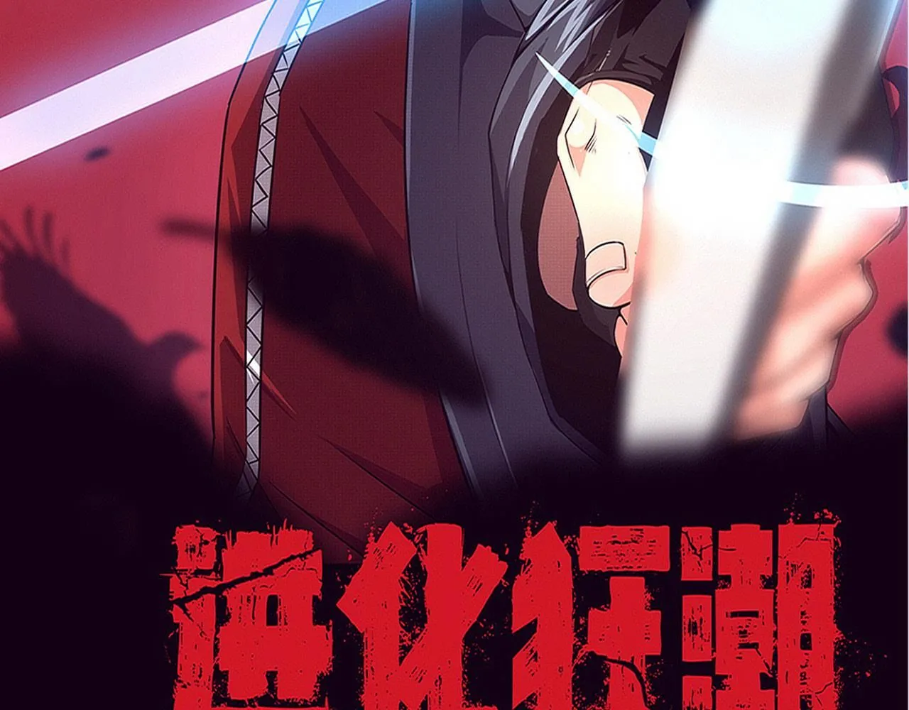 第146话 阴谋暴露8