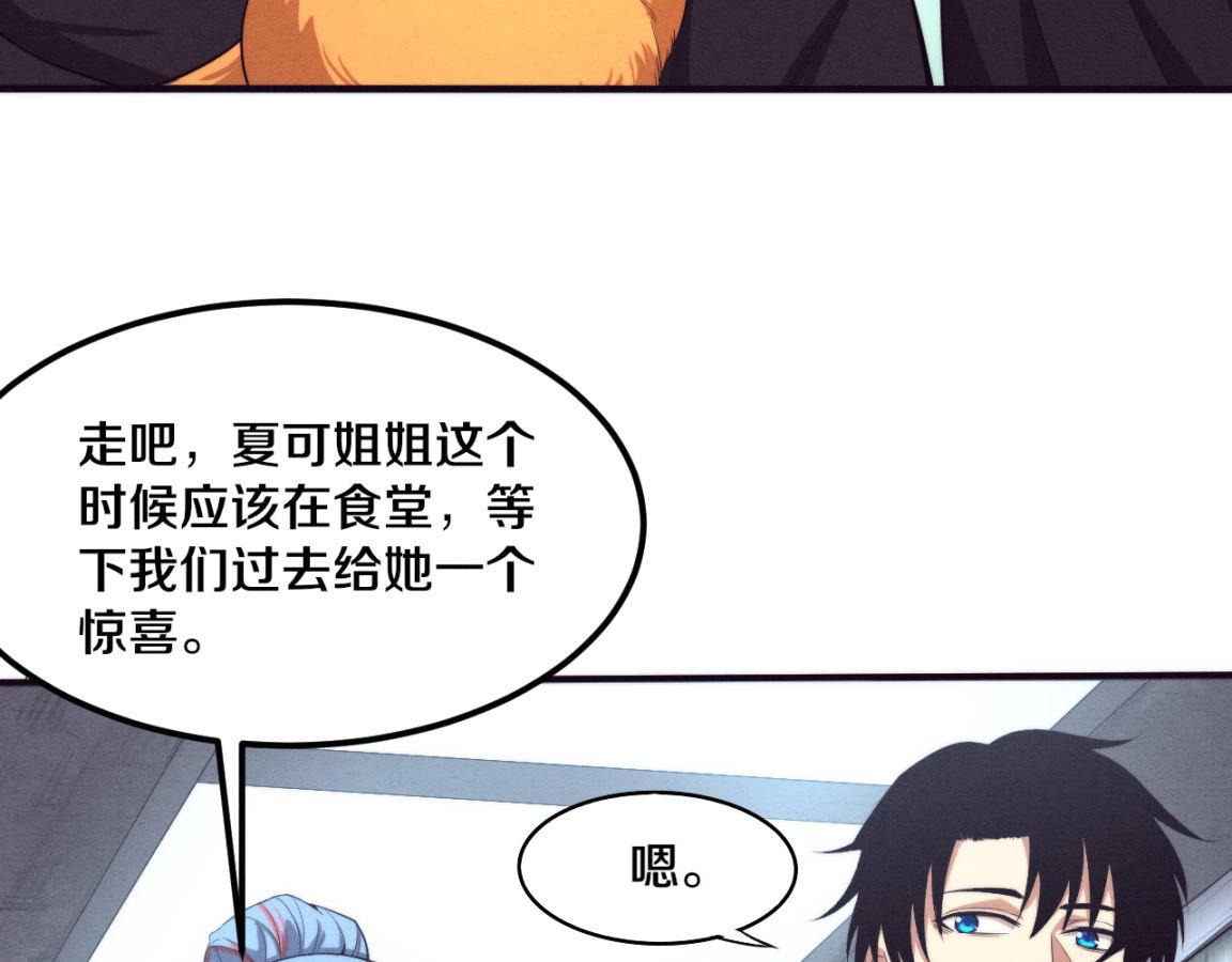 第26话 旧战友重遇，各自为战22
