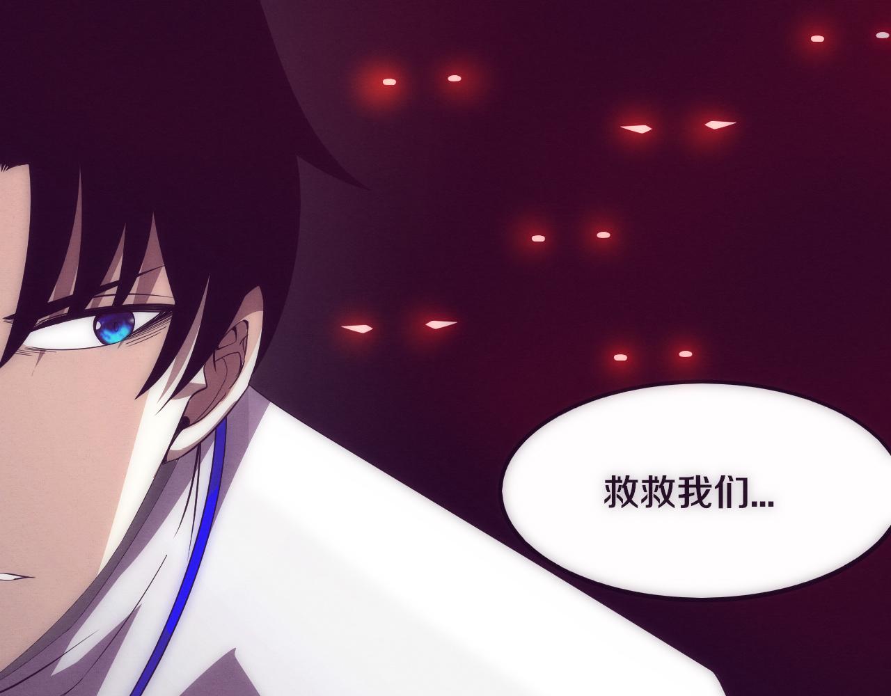 第47话 巨型生物！68