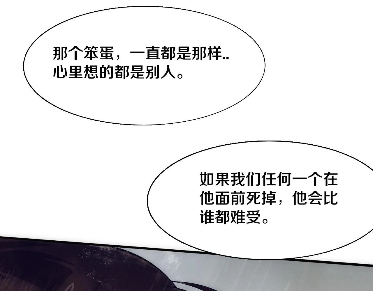 第158话 遗迹开始！56