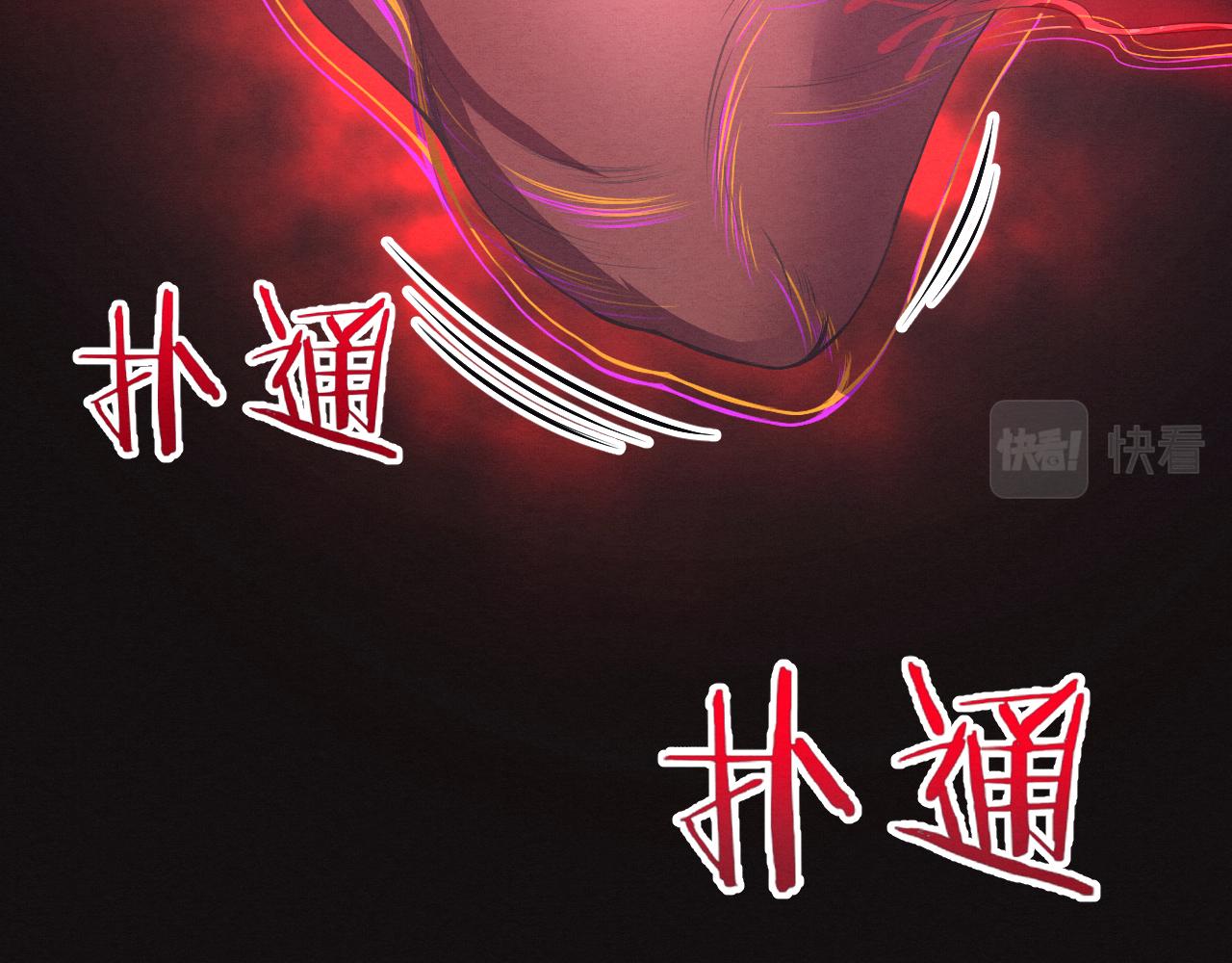 第18话 进化树突变！151