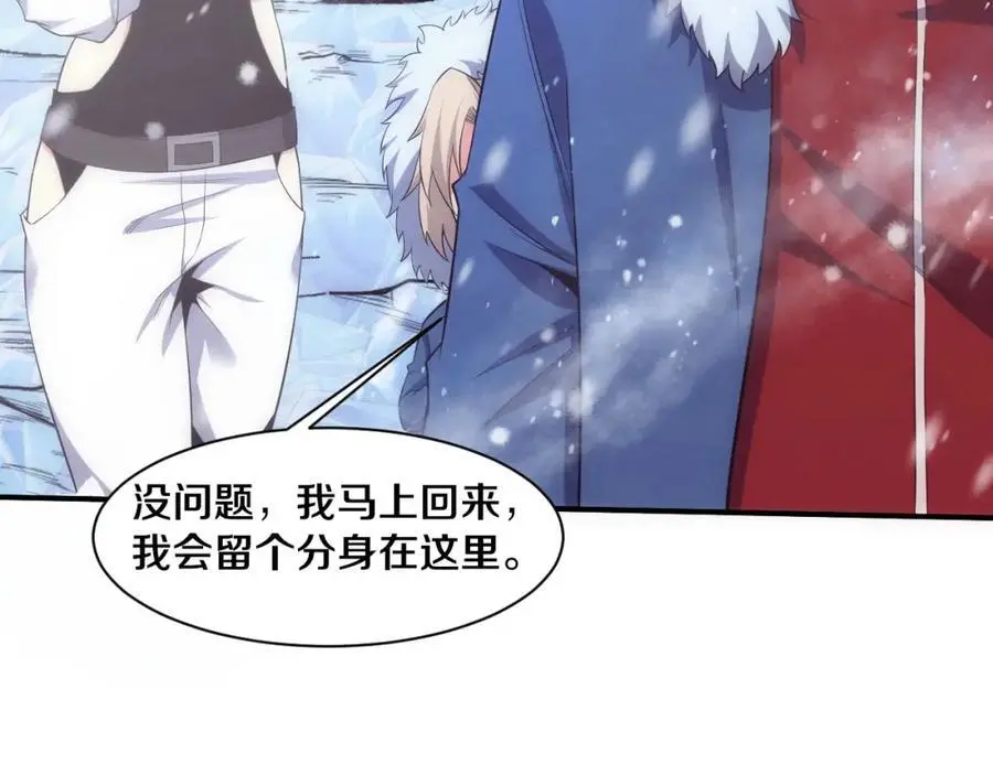 第176话 段飞成为人类的公敌！30