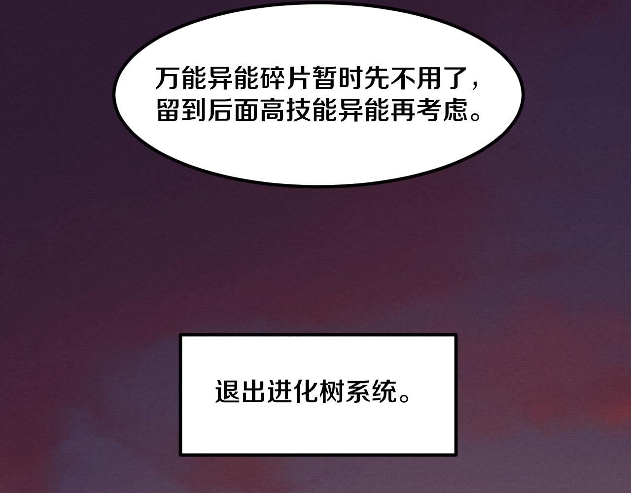 第41话 心悦再现126