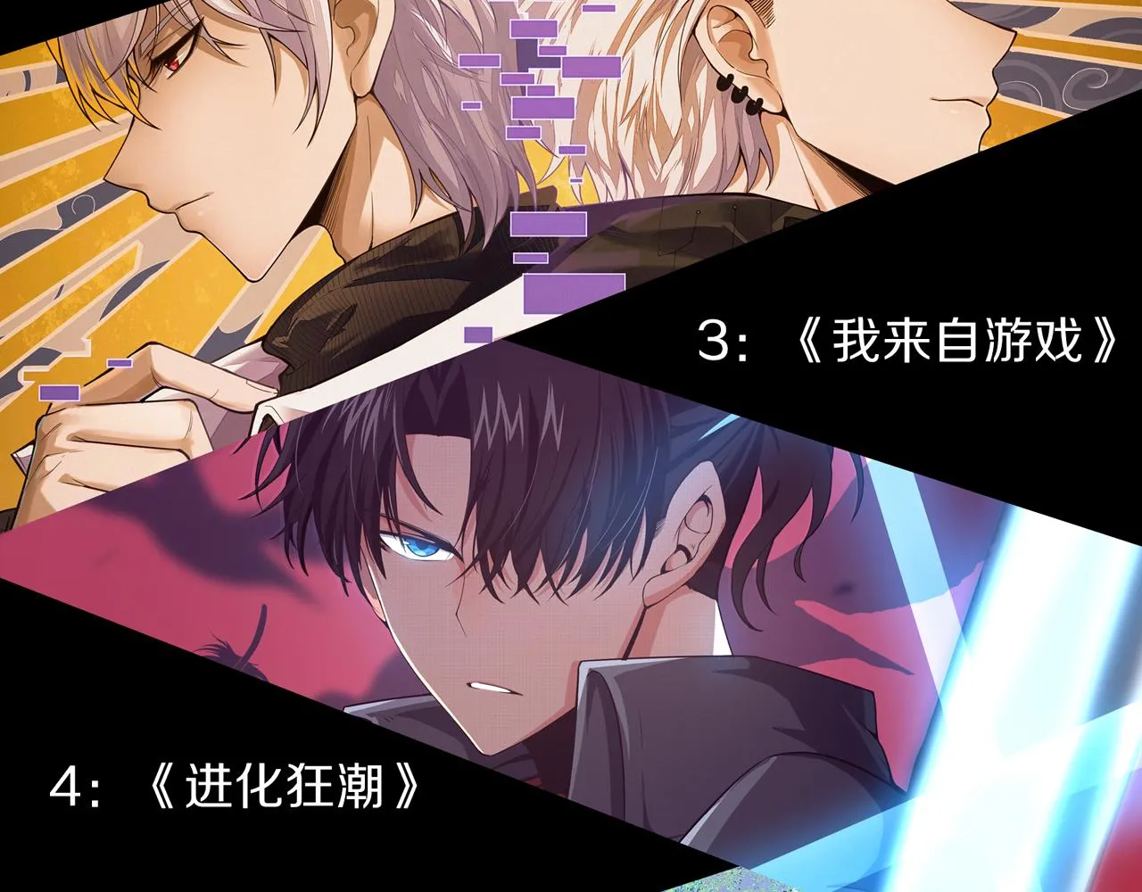 第121话 钥匙的秘密140