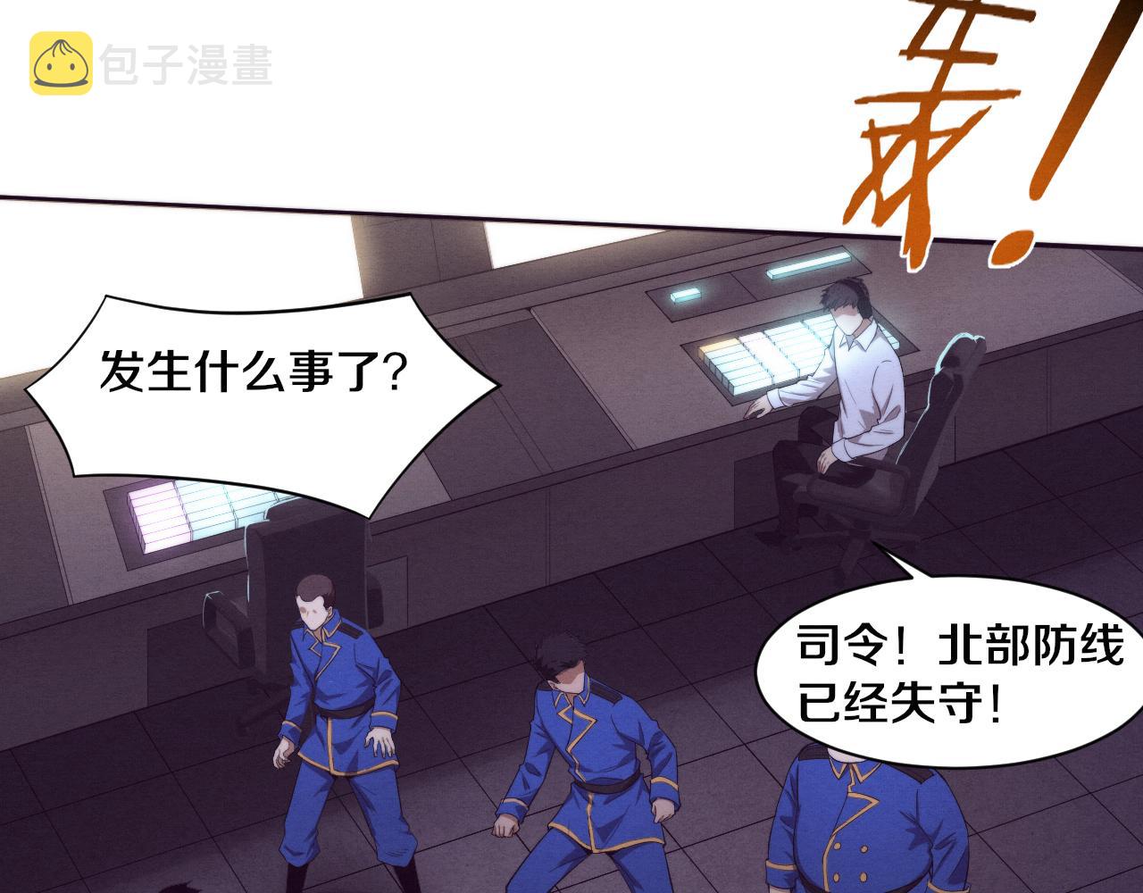 第77话 小队首战71