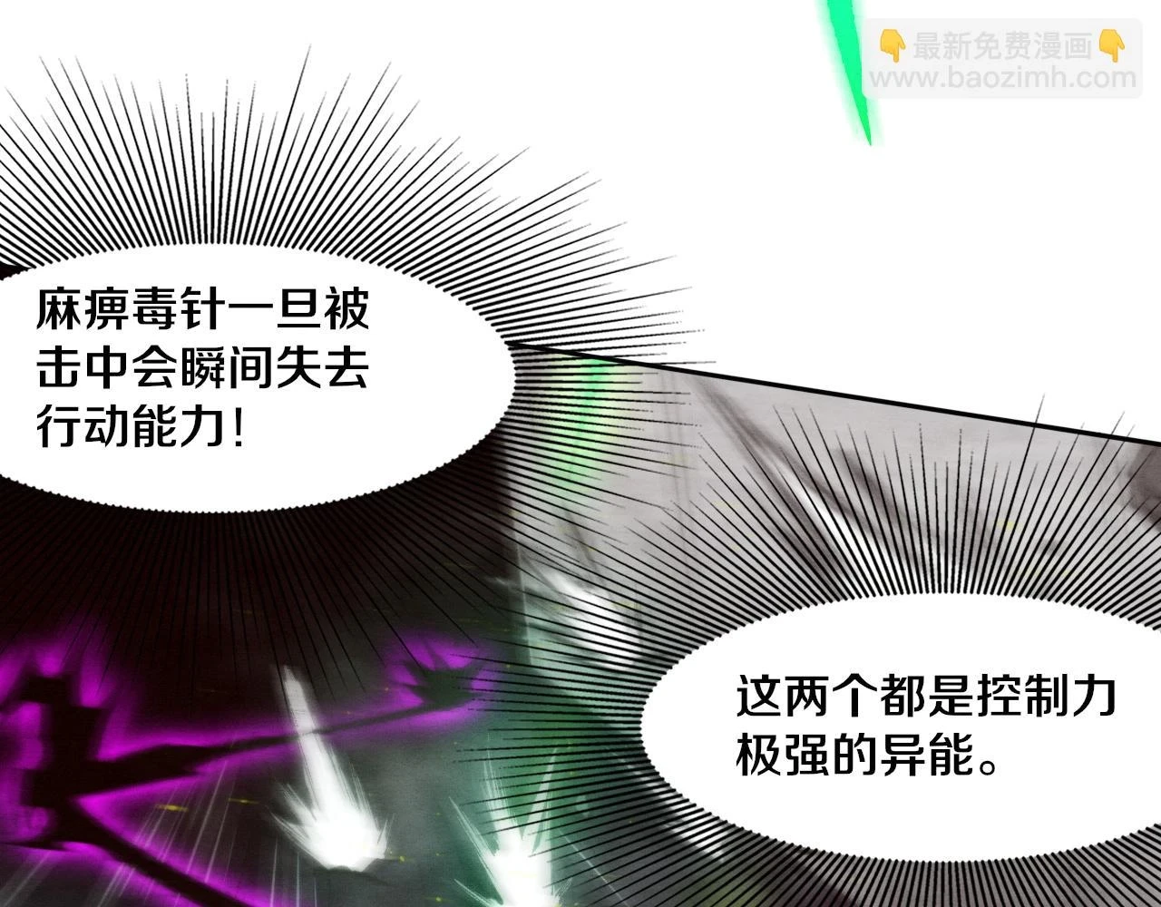 第97话 危机！丧尸等级提升！62