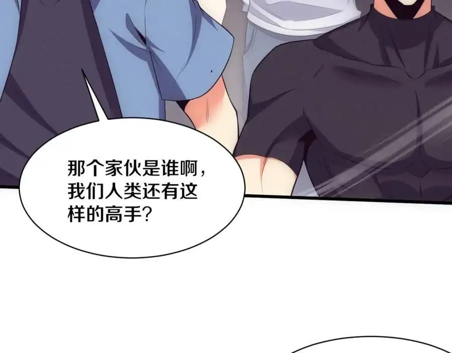 第188话 黄金归我了！66