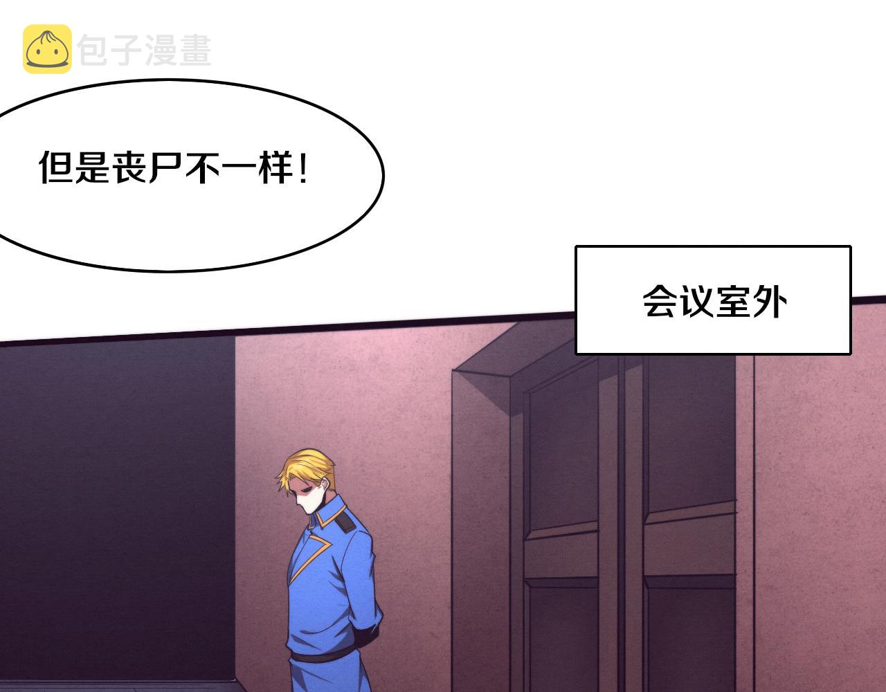 第75话 尸潮再现81