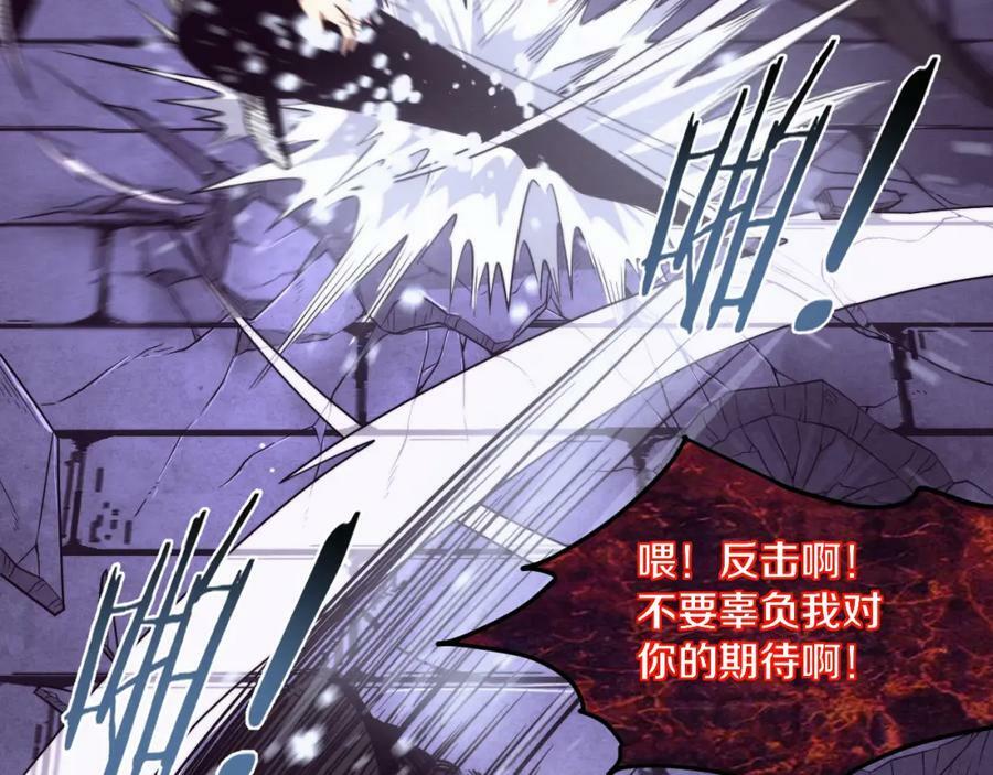 第104话 段飞与原生种69