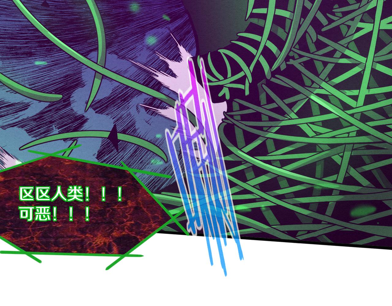 第47话 巨型生物！138