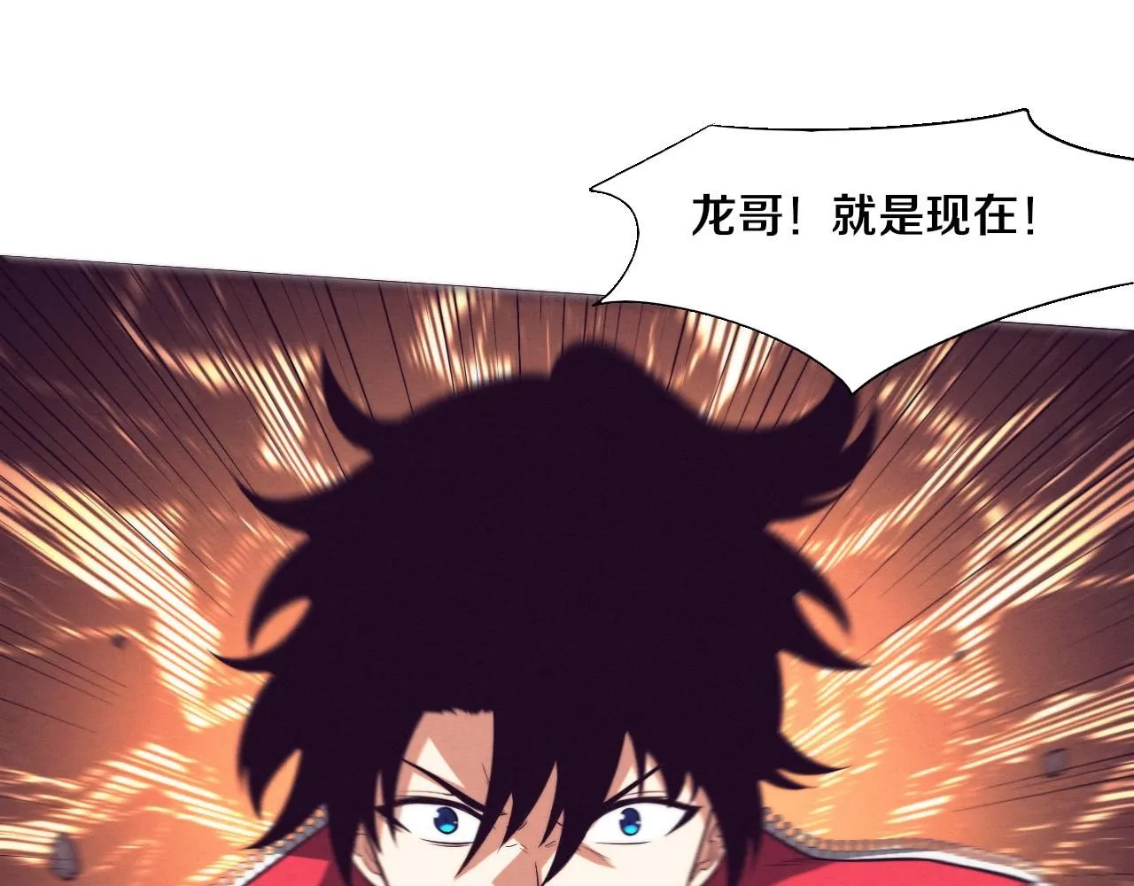 第155话 拿下地狱魔龙65