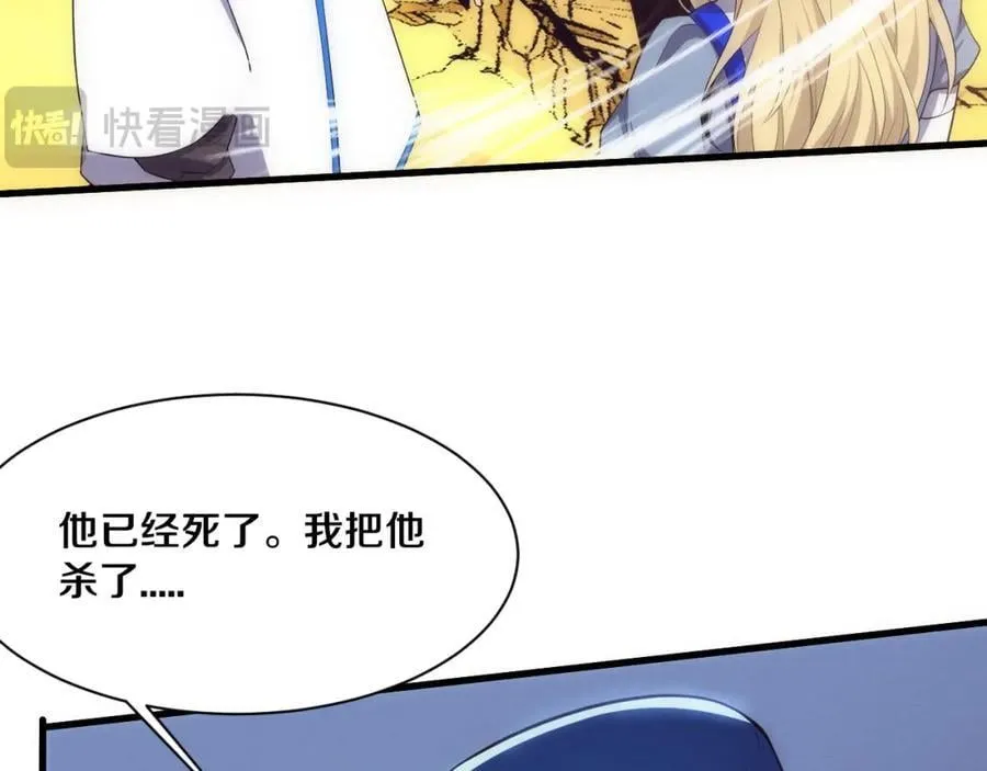 第190话 段飞即将回归！58