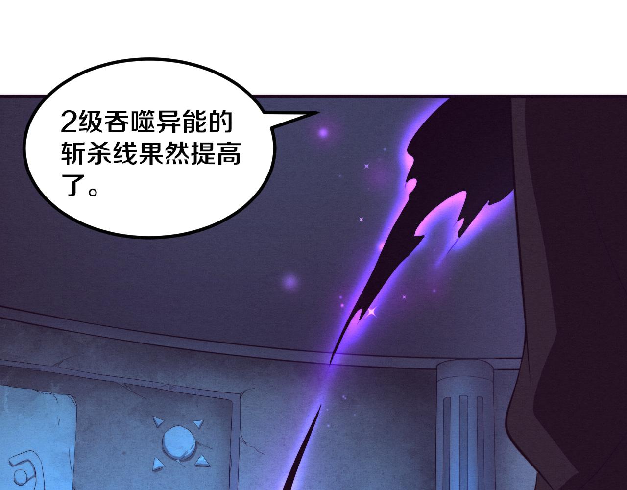 第57话 安雅成功进化63