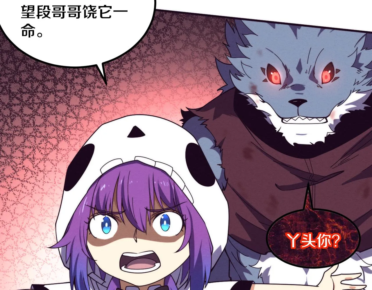 第126话 短暂的胜利79