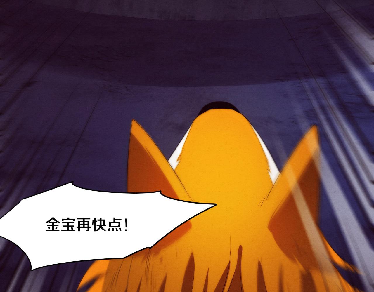 第62话 段飞现身解围28