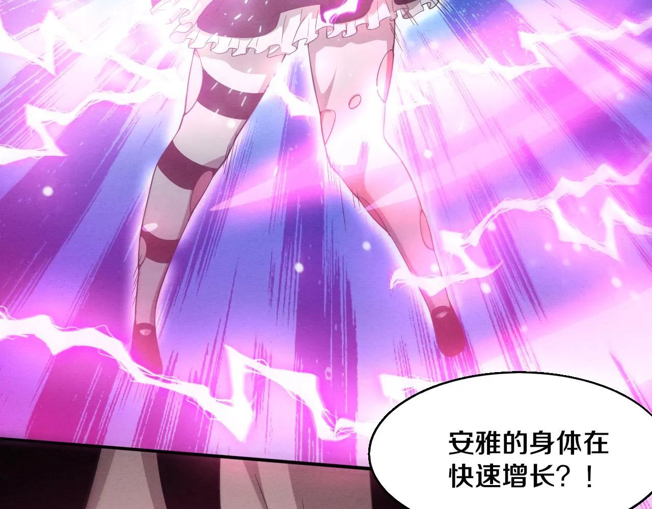 第127话 安雅成为黑王后41