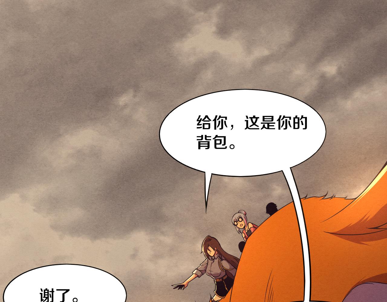 第14话 心悦不知所踪！103
