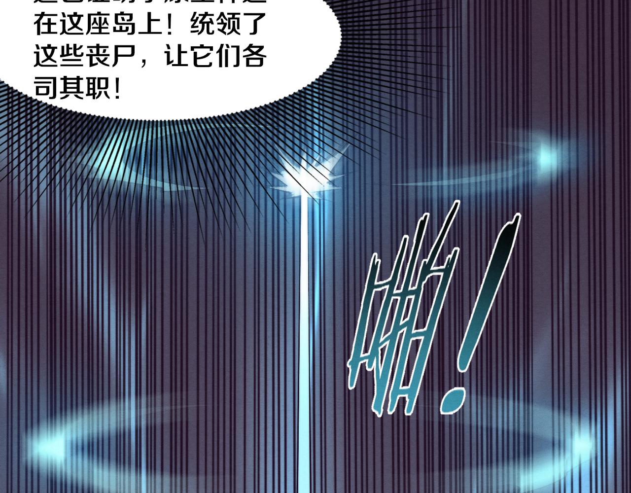第94话 新的强敌出现！93