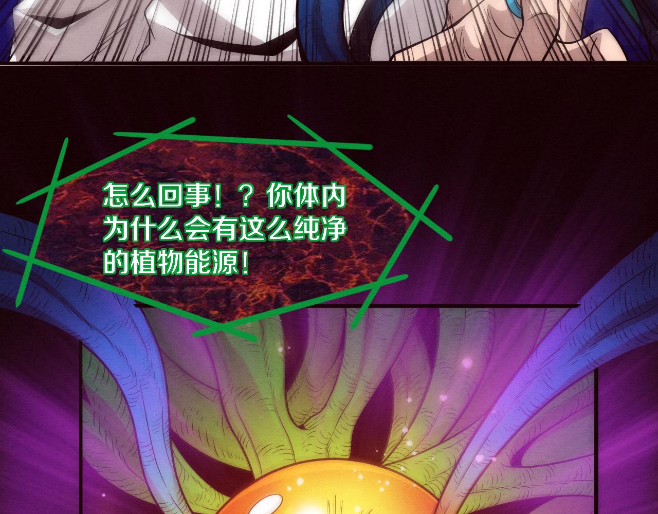 第48话 逆天技能！39