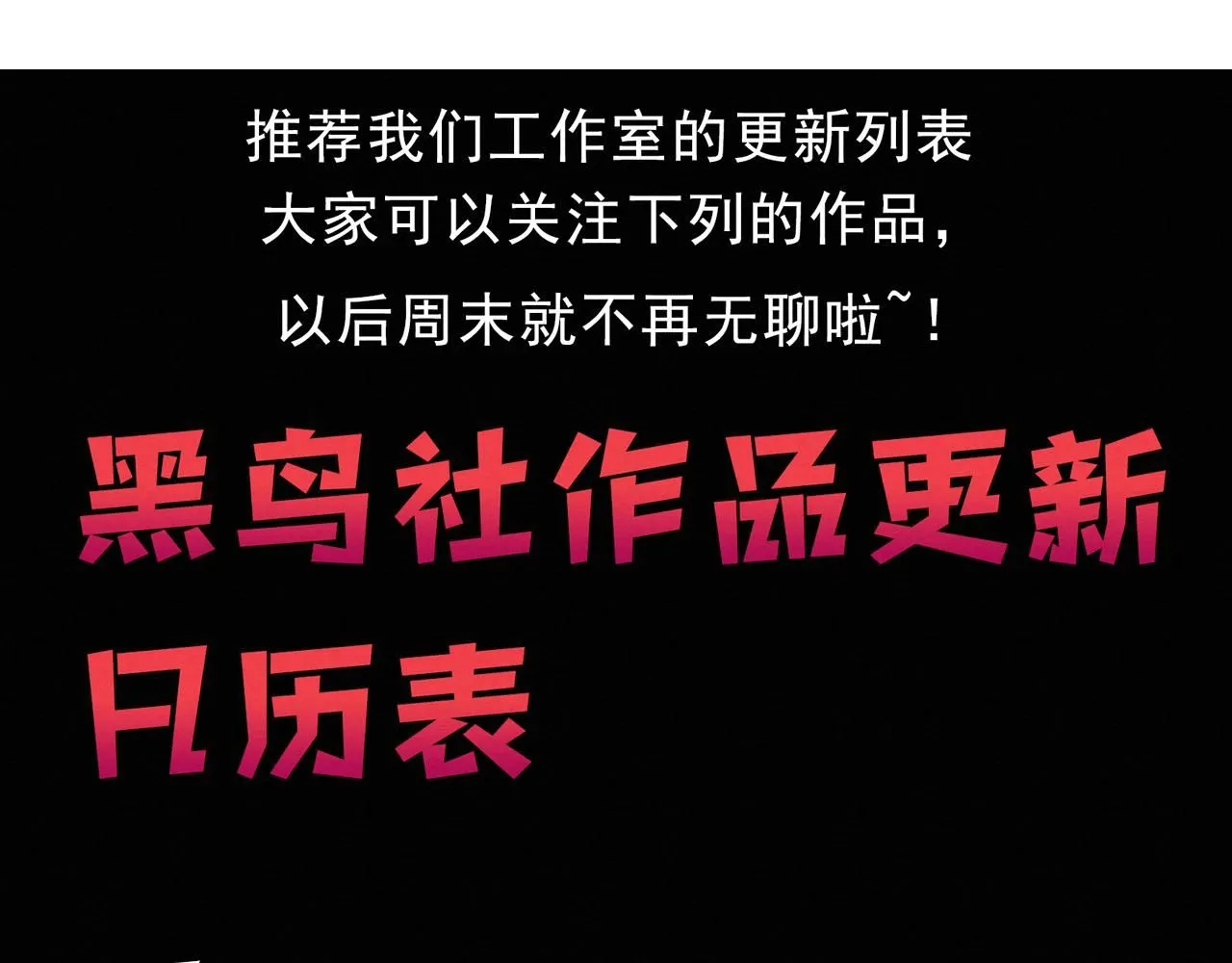第143话 段飞成为抢手队员130